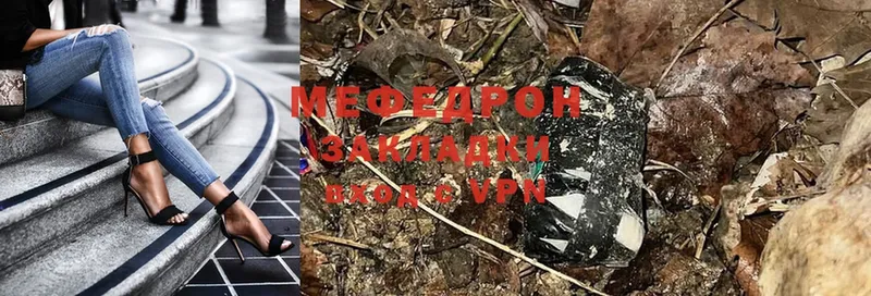 shop клад  Феодосия  Мефедрон mephedrone 